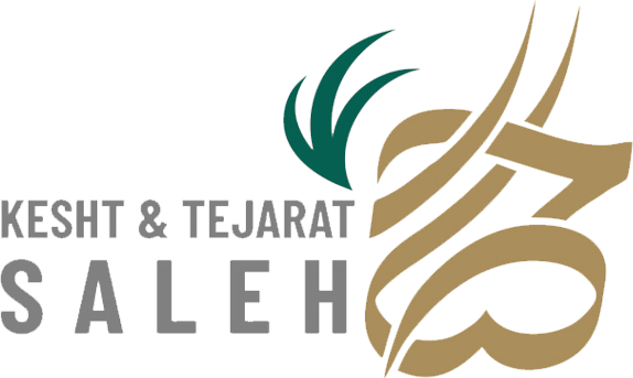 شركة صالح للزراعة والتجارة